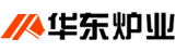 華東爐業